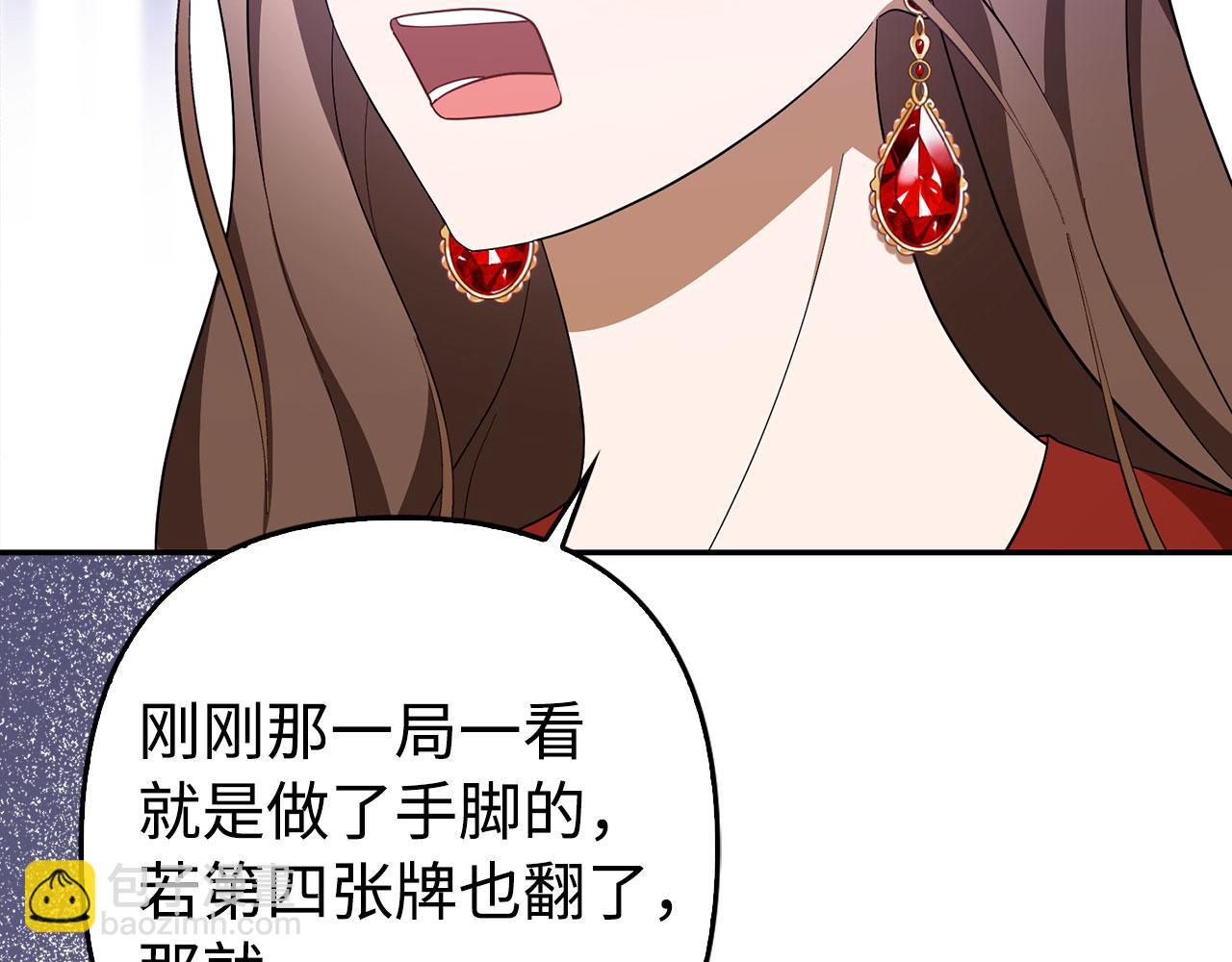 第48话 快点逃！120
