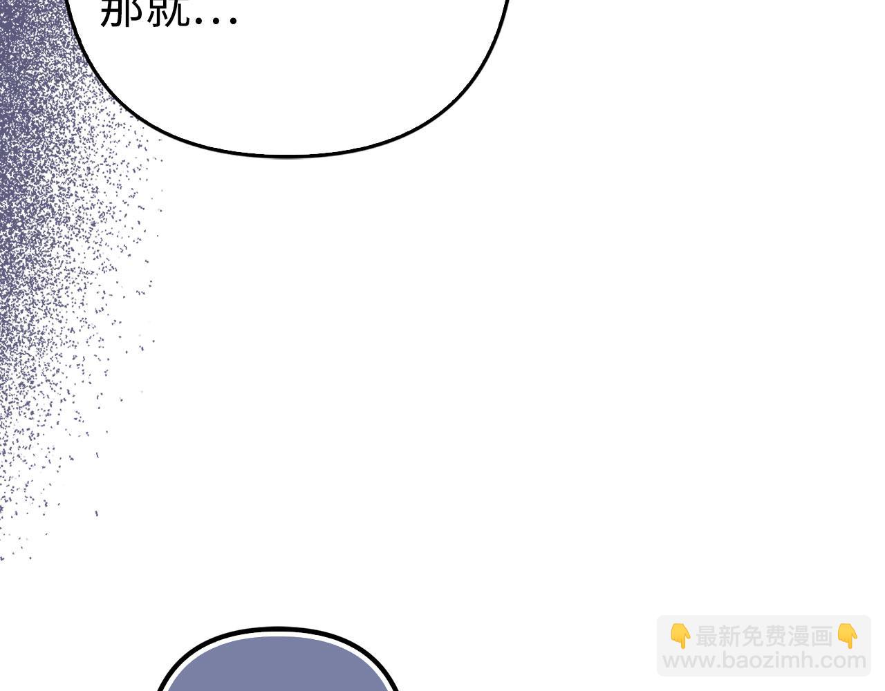 第48话 快点逃！121