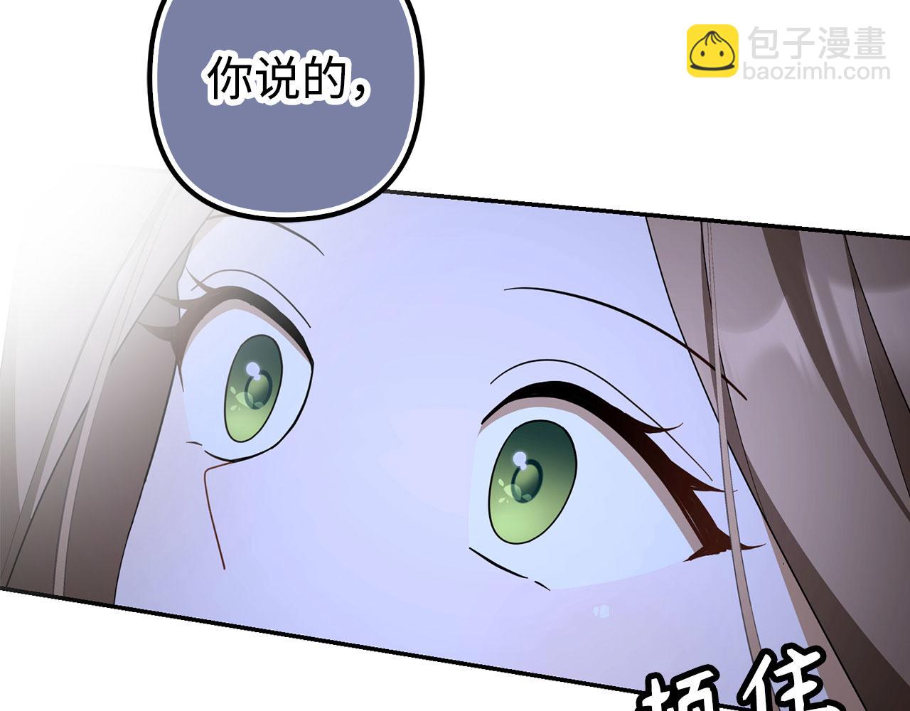 第48话 快点逃！122