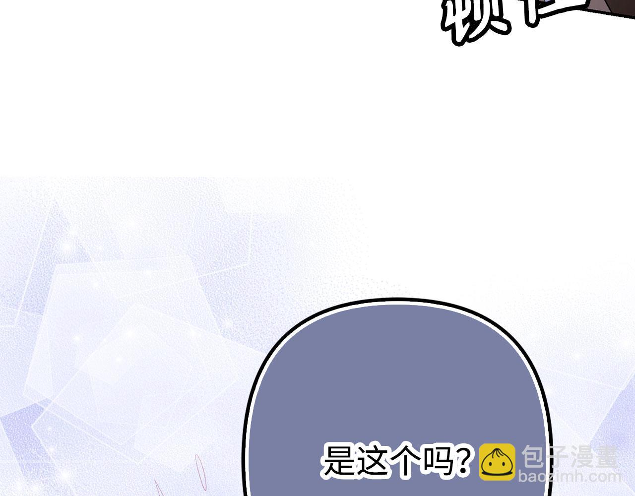 第48话 快点逃！123