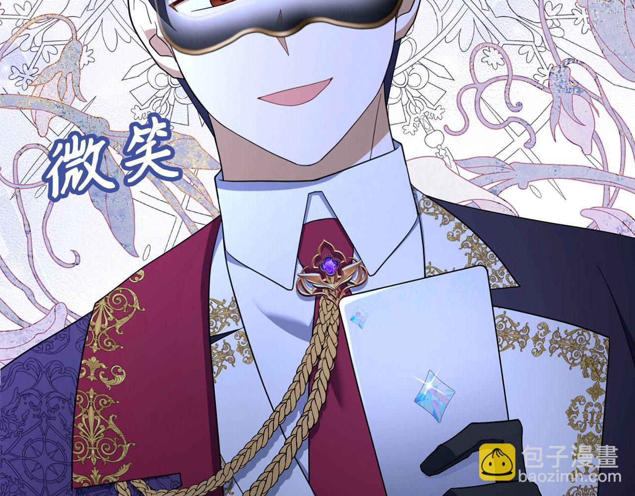 第48话 快点逃！125