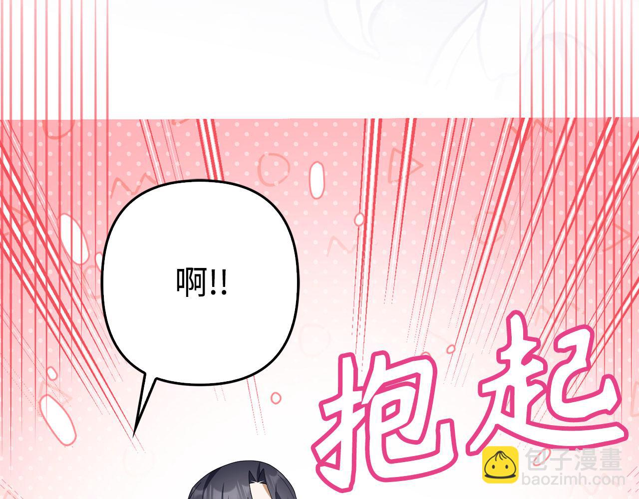 第48话 快点逃！13
