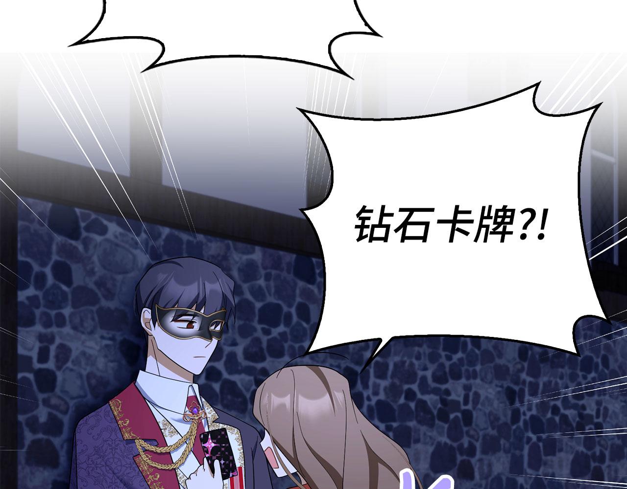 第48话 快点逃！131