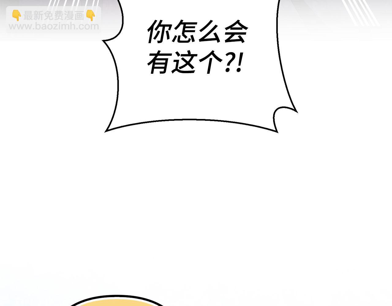 第48话 快点逃！133