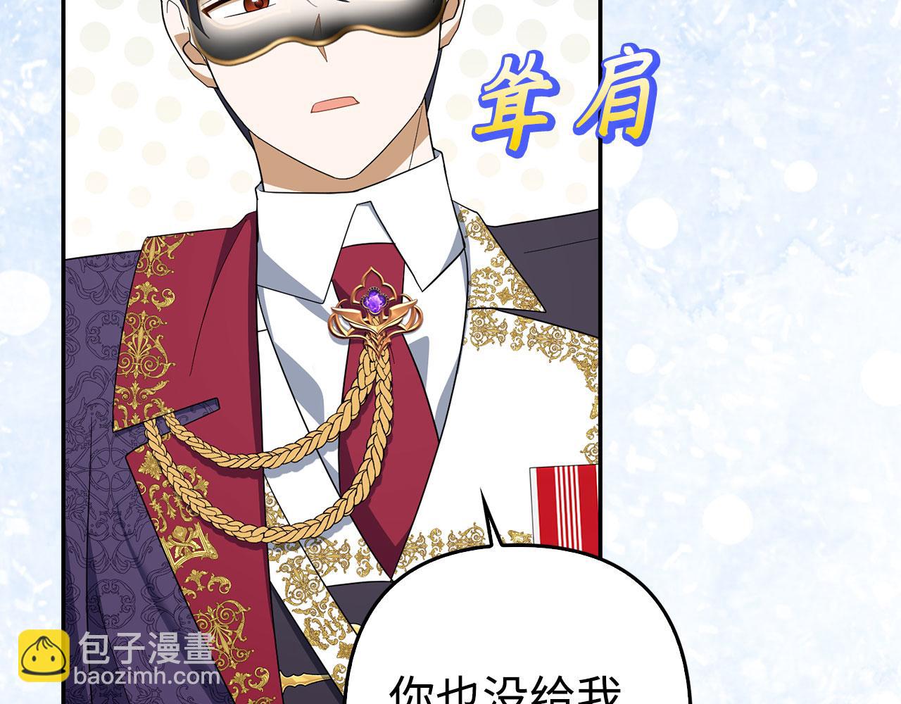 第48话 快点逃！135