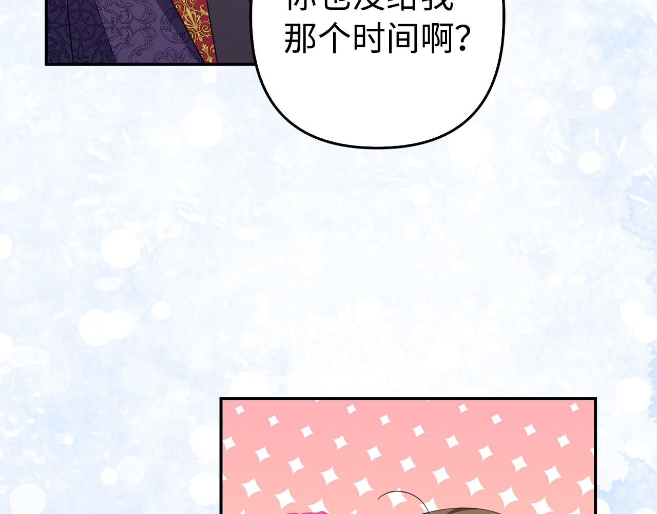 第48话 快点逃！136
