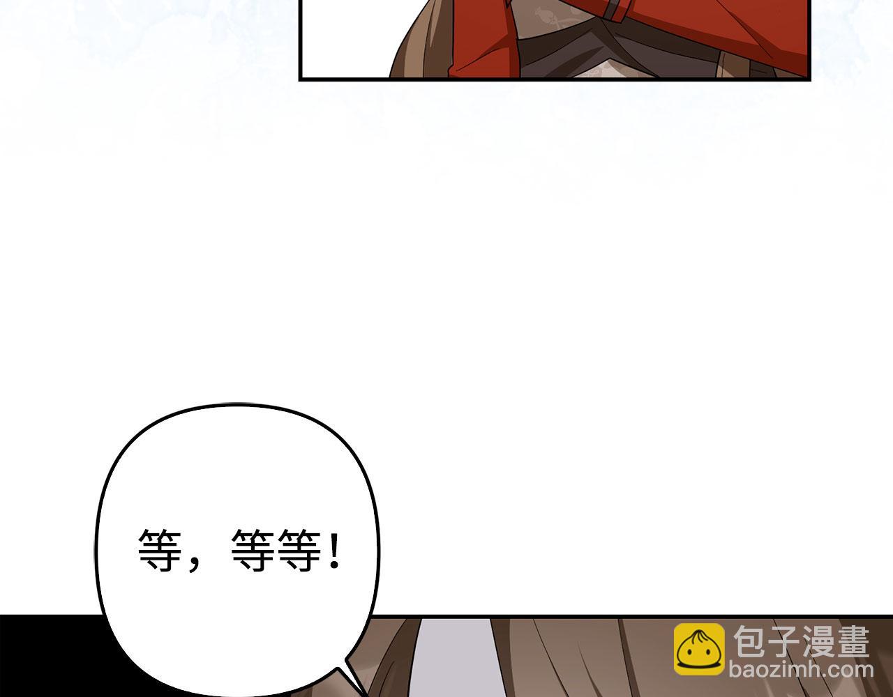 第48话 快点逃！138