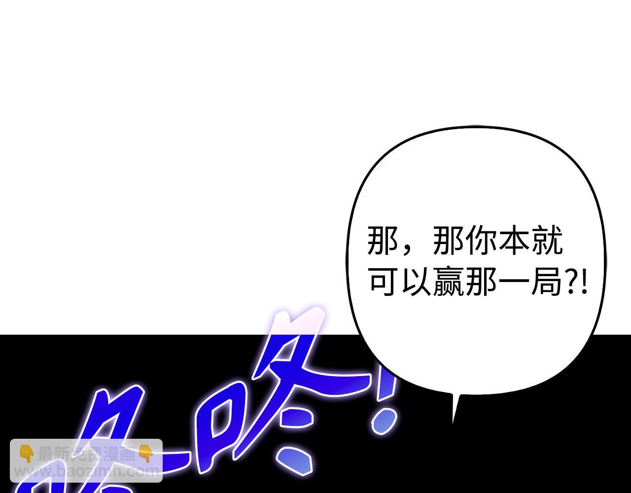 第48话 快点逃！140