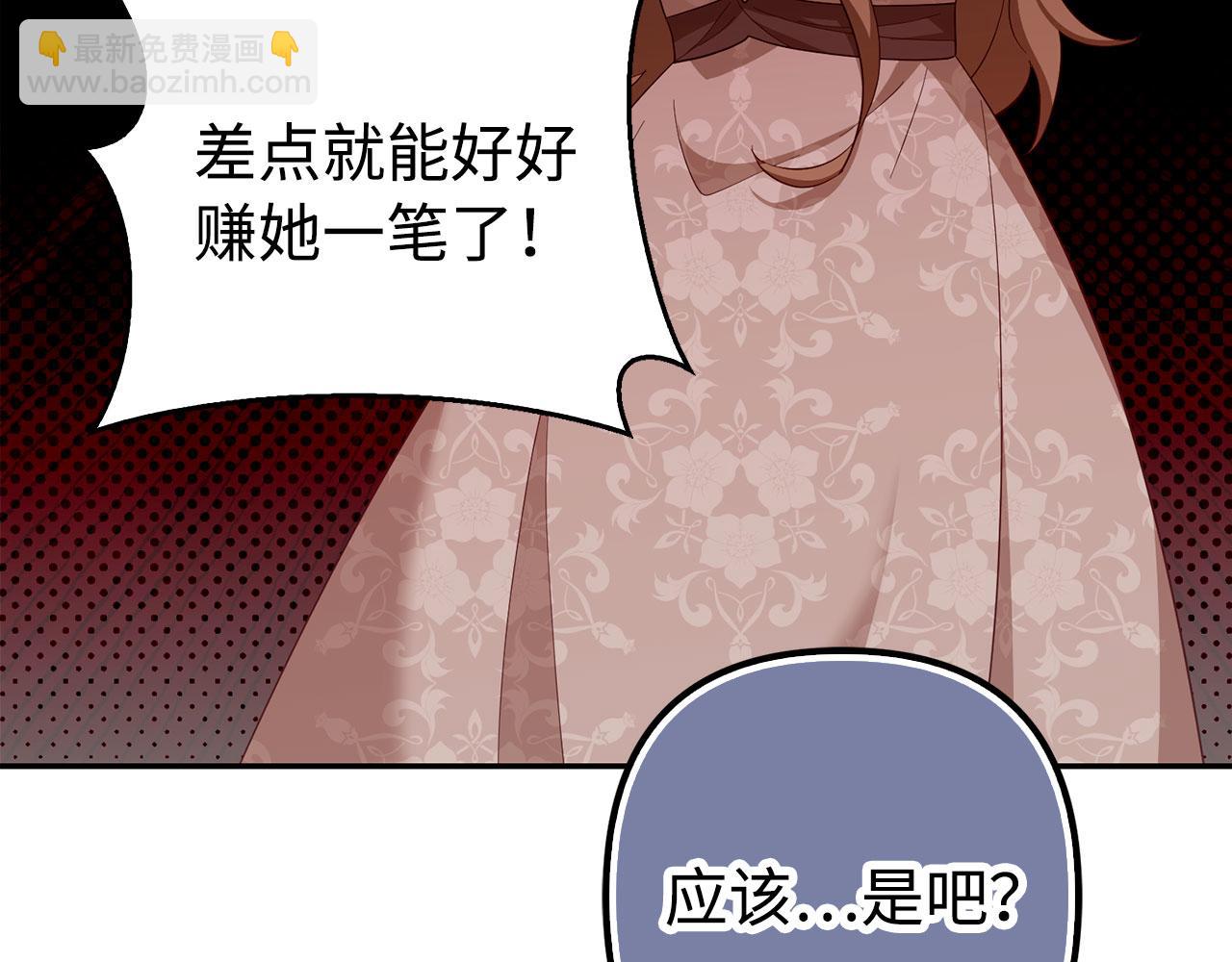 第48话 快点逃！142