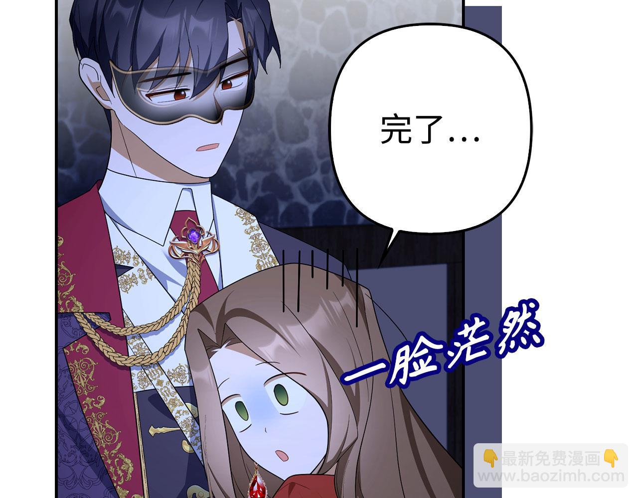 第48话 快点逃！144