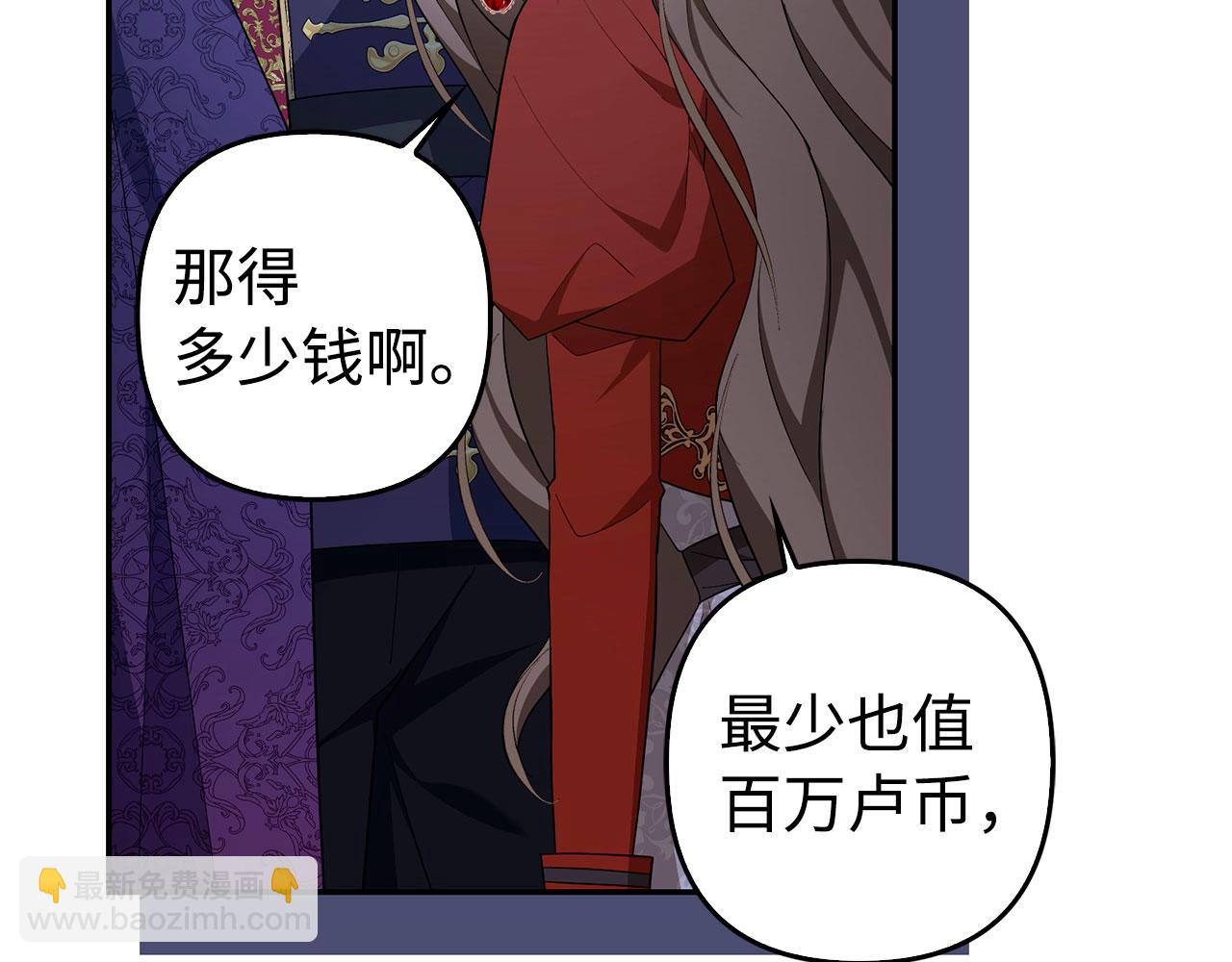 第48话 快点逃！145