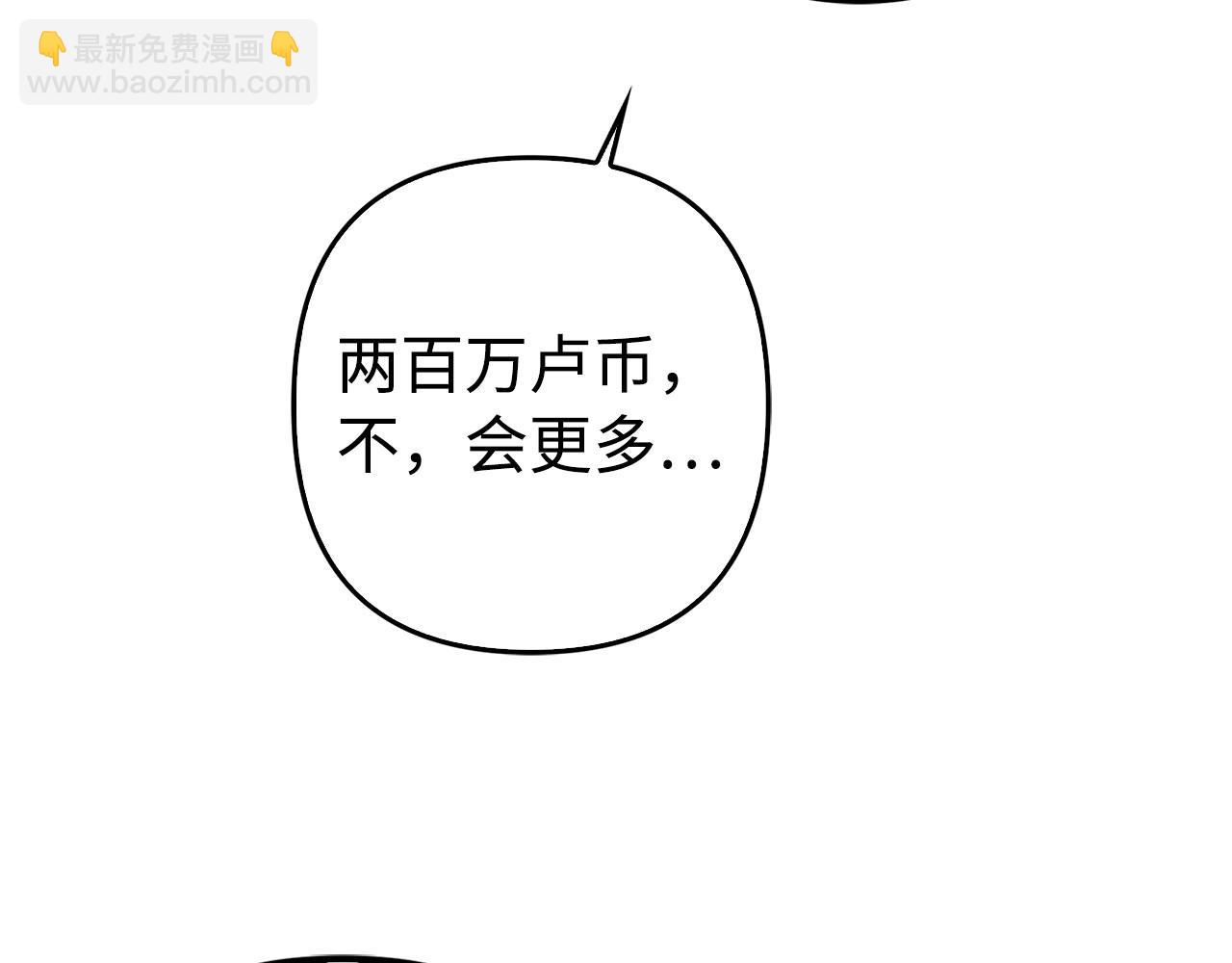 第48话 快点逃！146