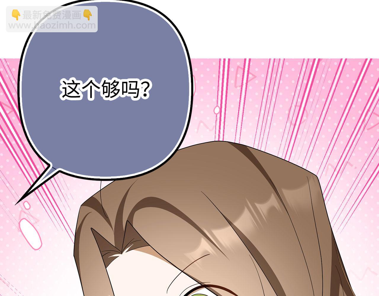 第48话 快点逃！147