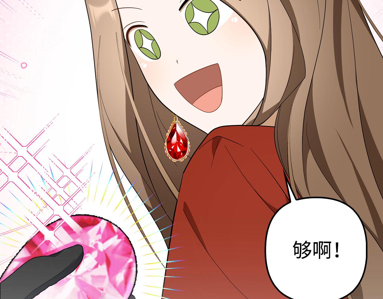 第48话 快点逃！148