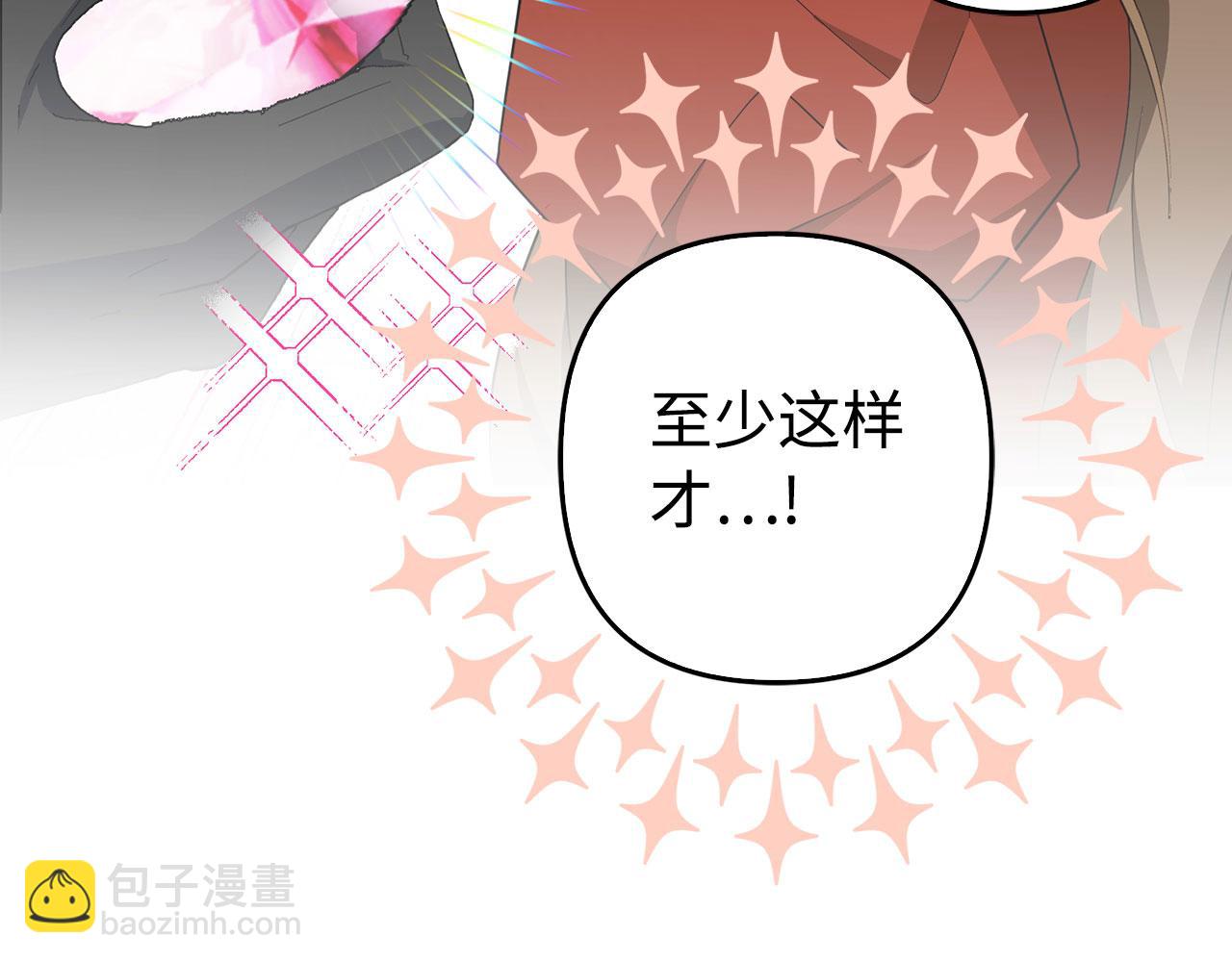 第48话 快点逃！149