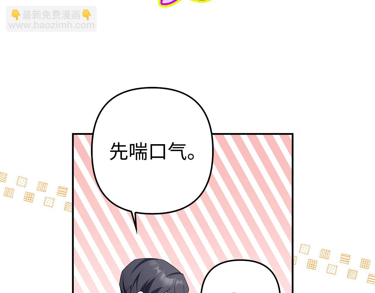 第48话 快点逃！151
