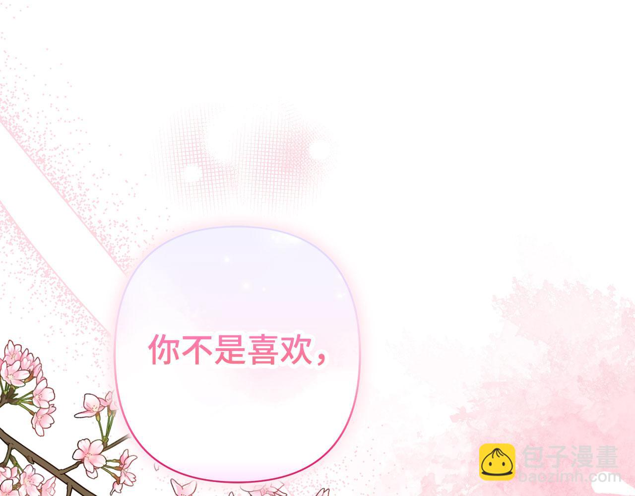 第48话 快点逃！154