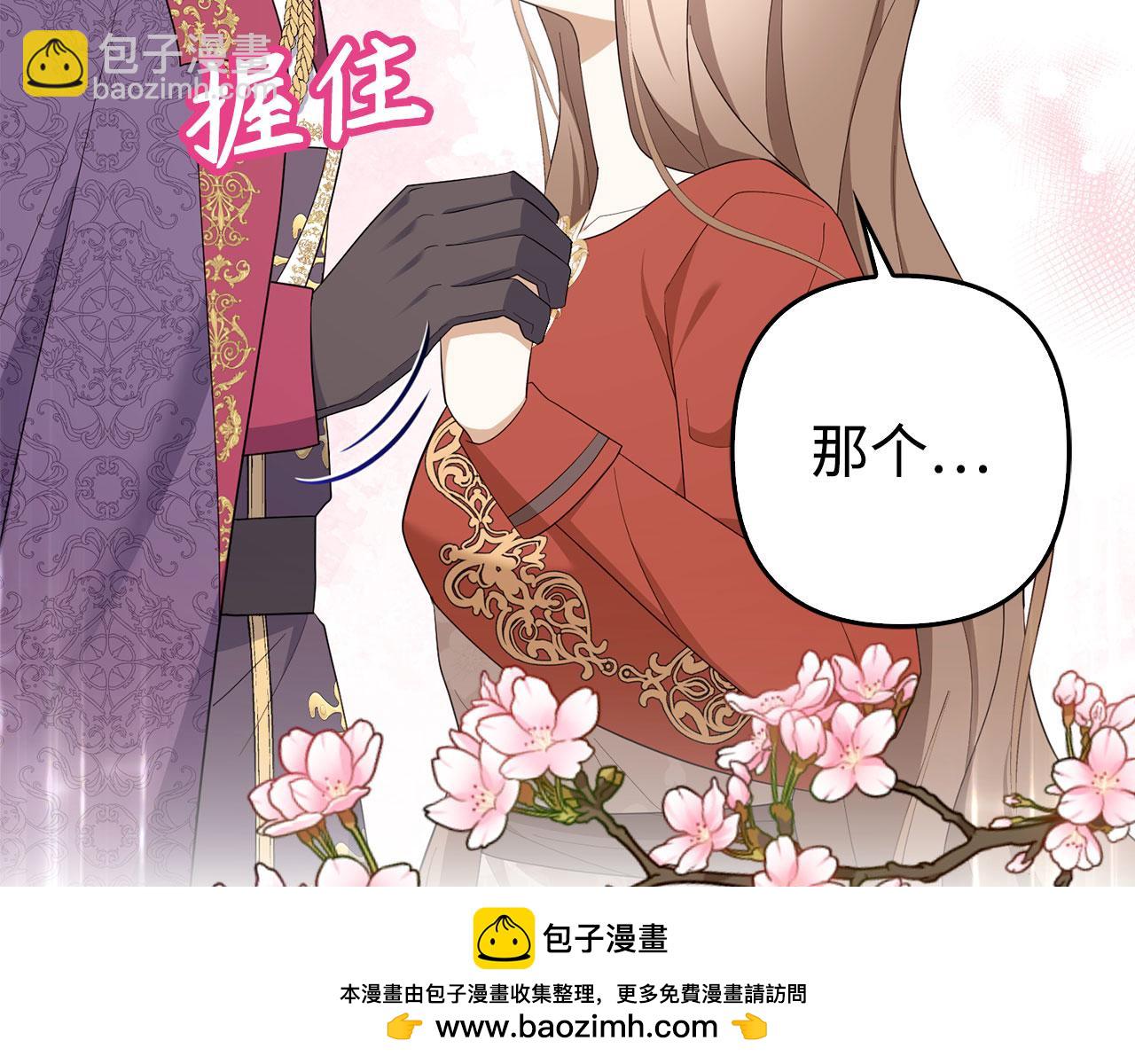 第48话 快点逃！157