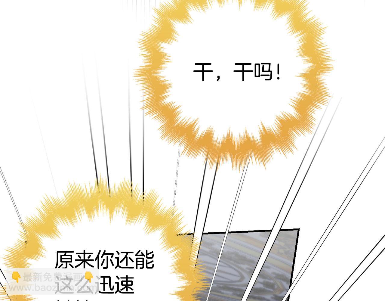 第48话 快点逃！16