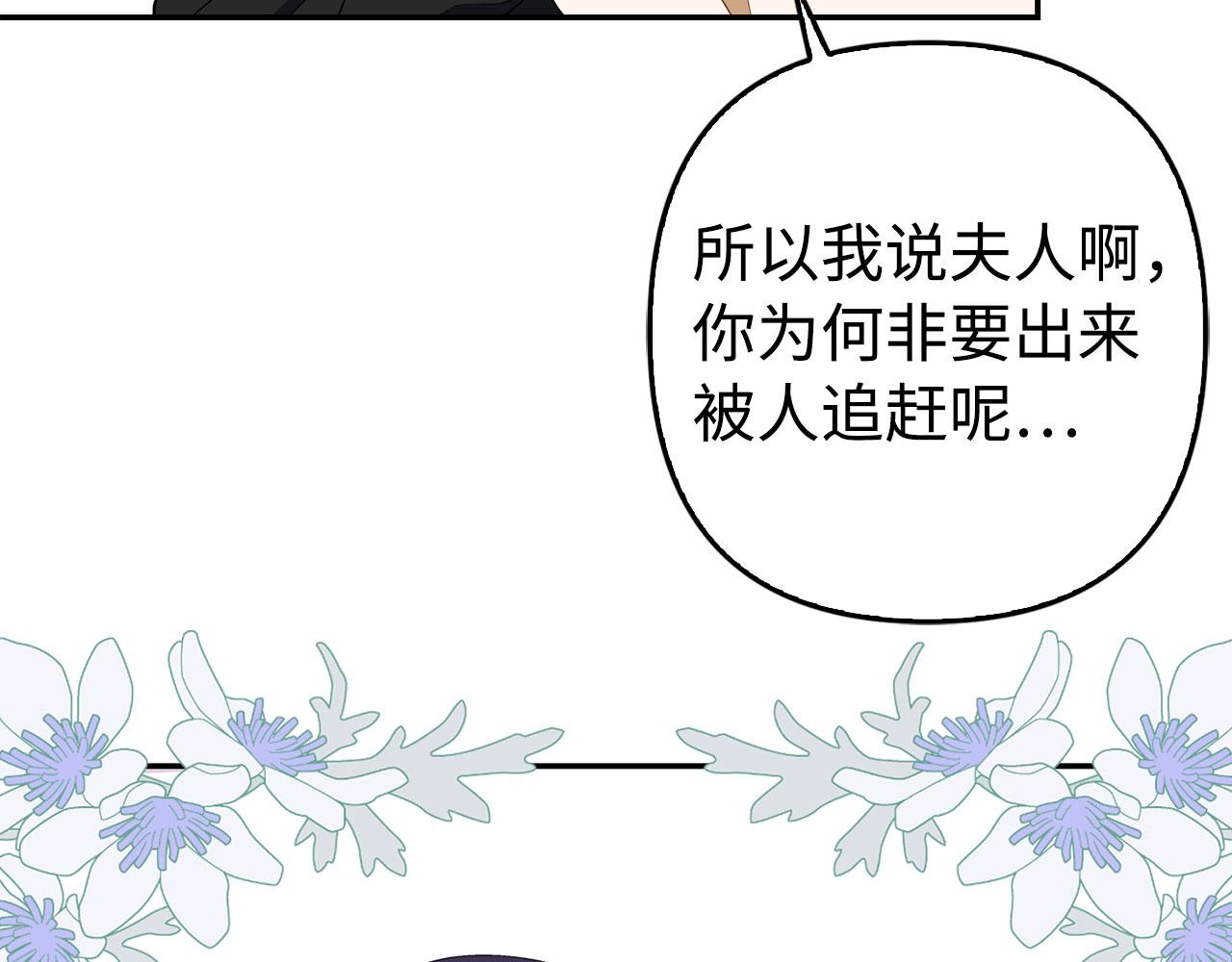 第48话 快点逃！163