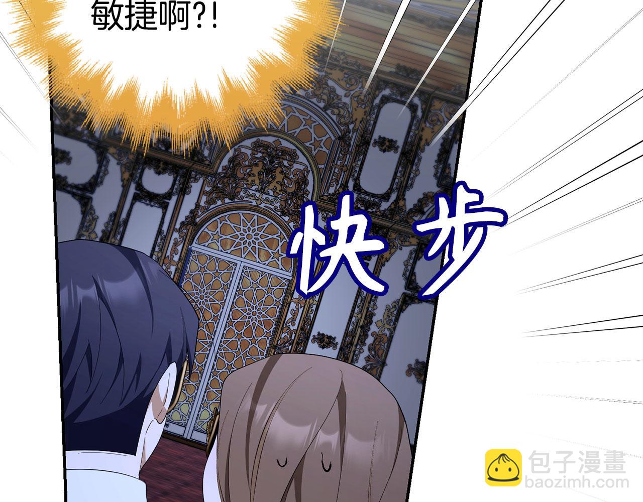 第48话 快点逃！17