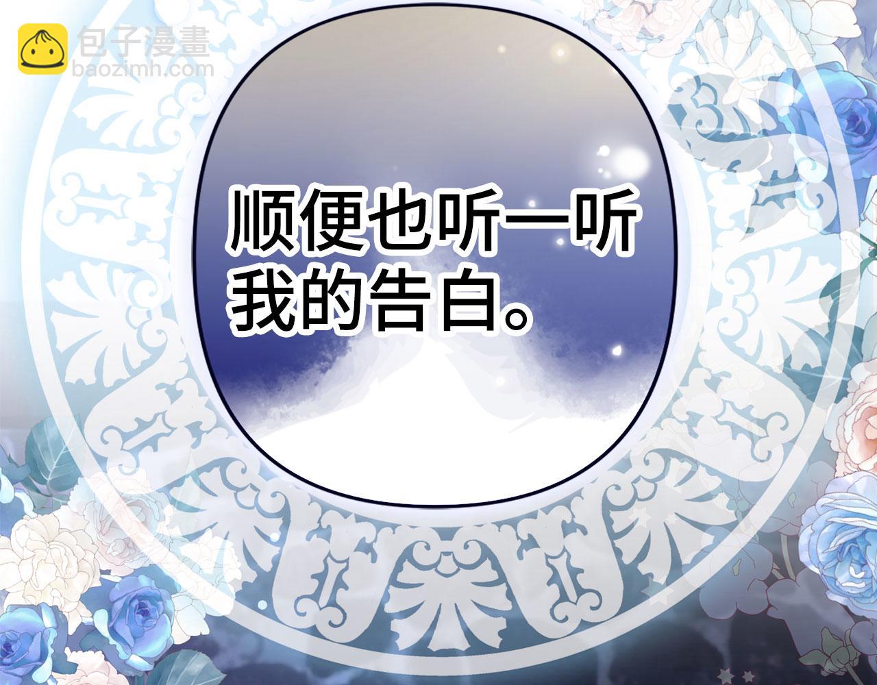 第48话 快点逃！172