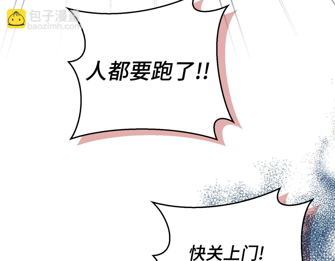 第48话 快点逃！19