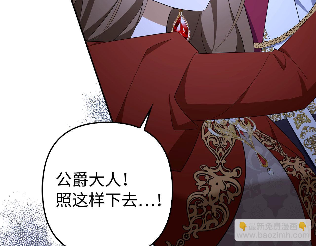 第48话 快点逃！21