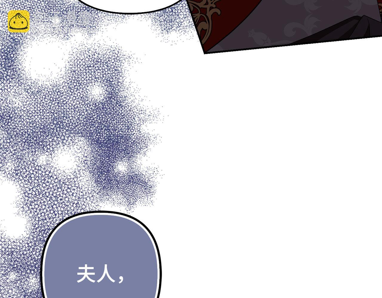 第48话 快点逃！22