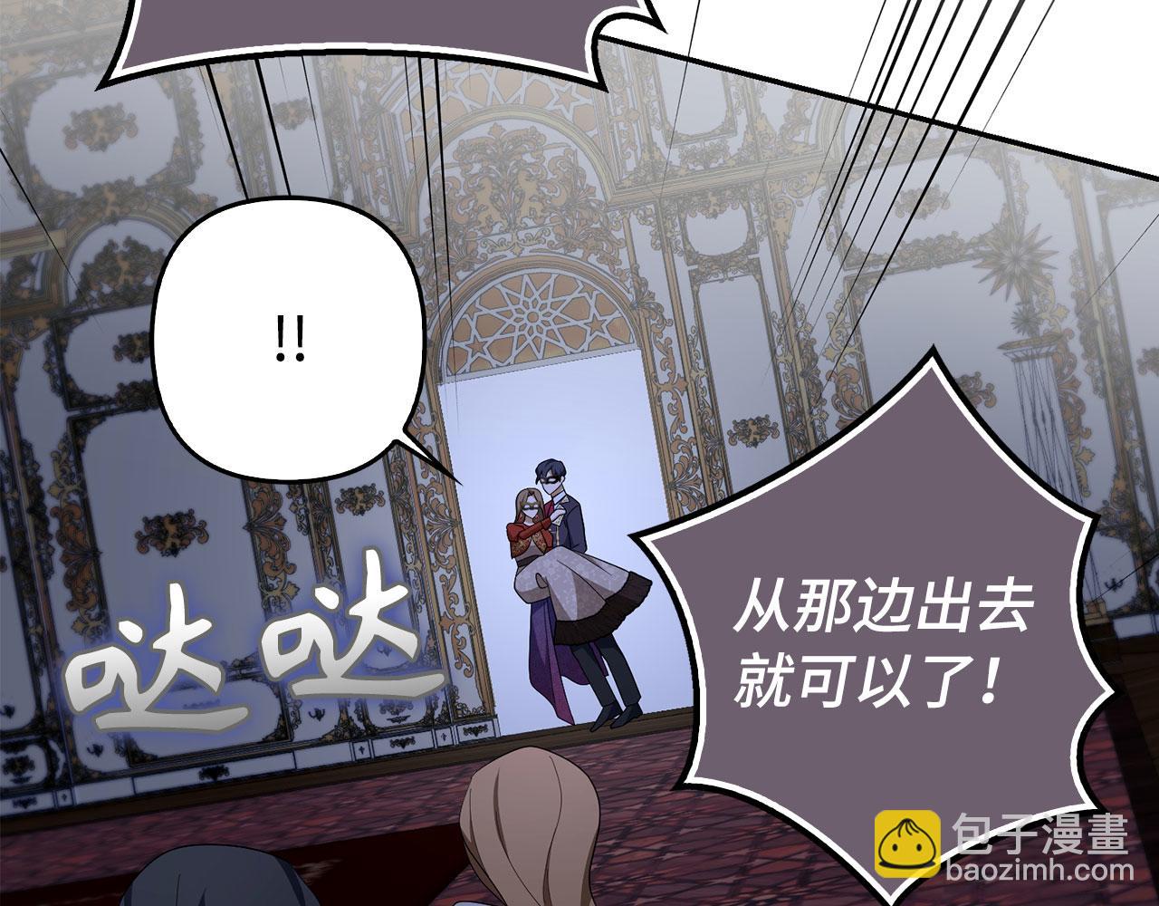 第48话 快点逃！37