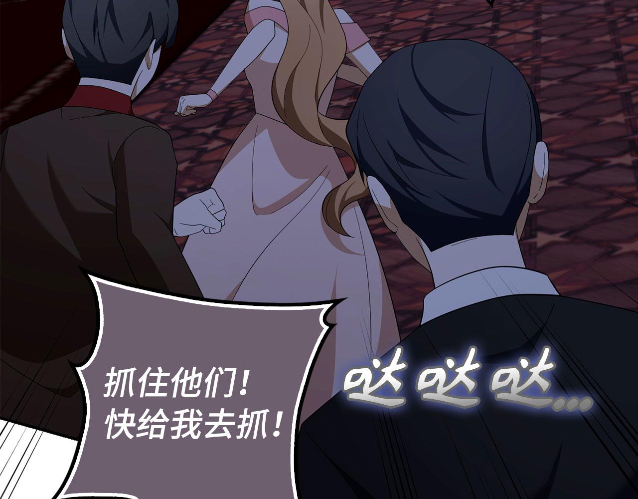 第48话 快点逃！38