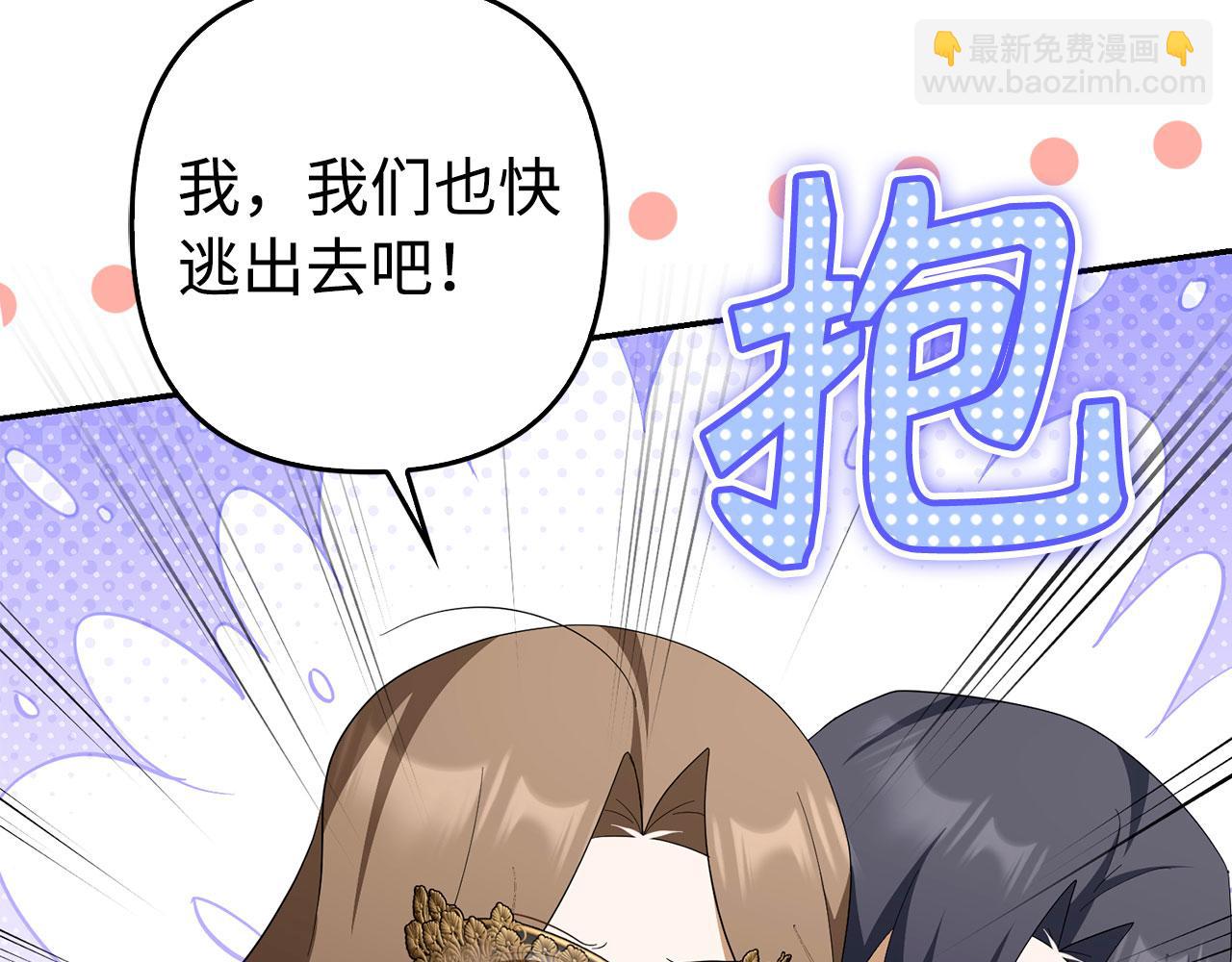 第48话 快点逃！40
