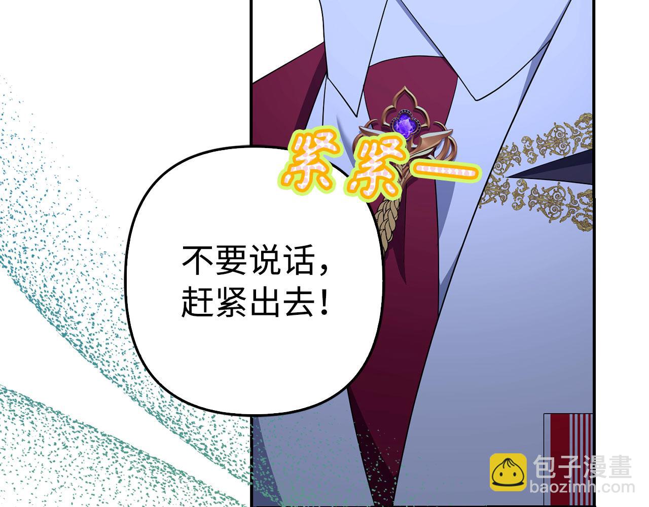 第48话 快点逃！43