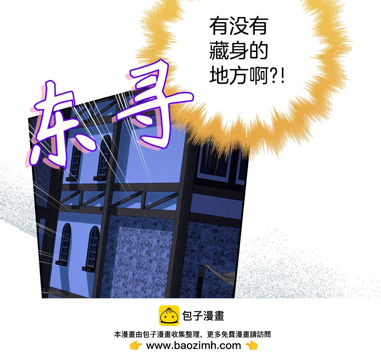 第48话 快点逃！49