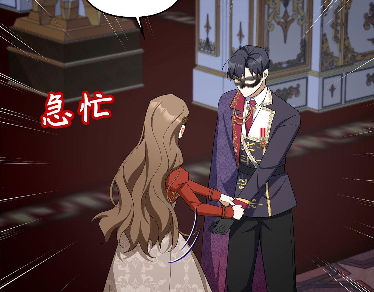 第48话 快点逃！5