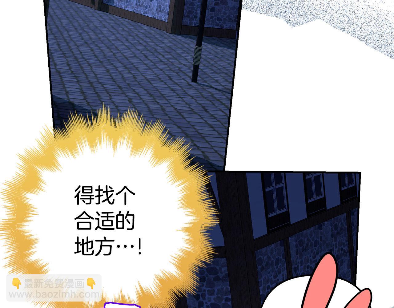 第48话 快点逃！54