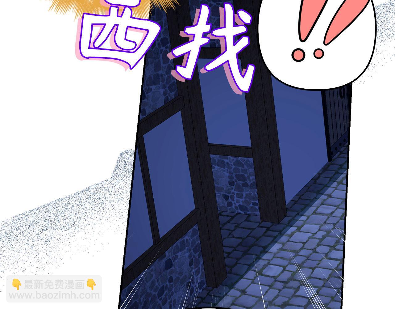 第48话 快点逃！55
