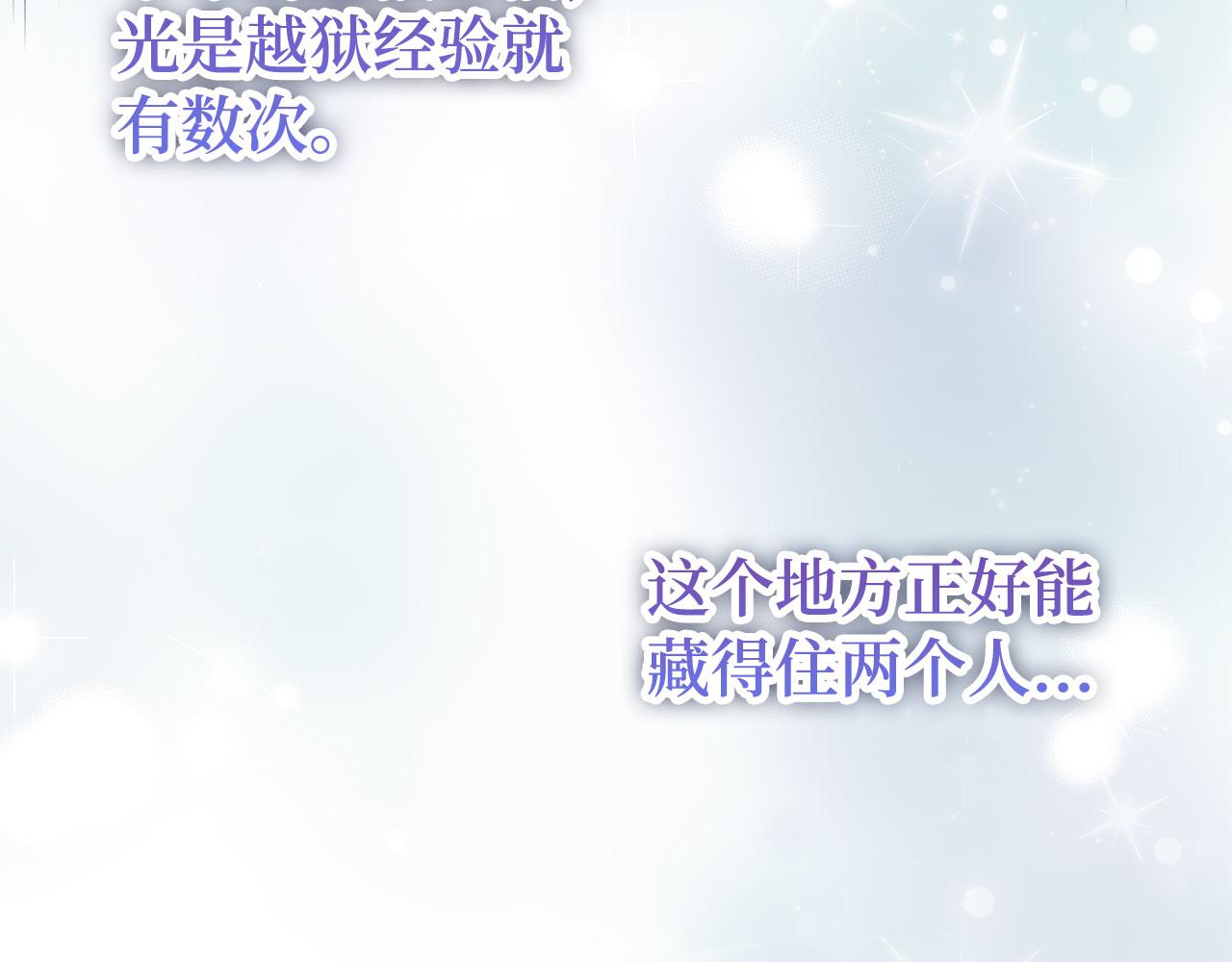 第48话 快点逃！59