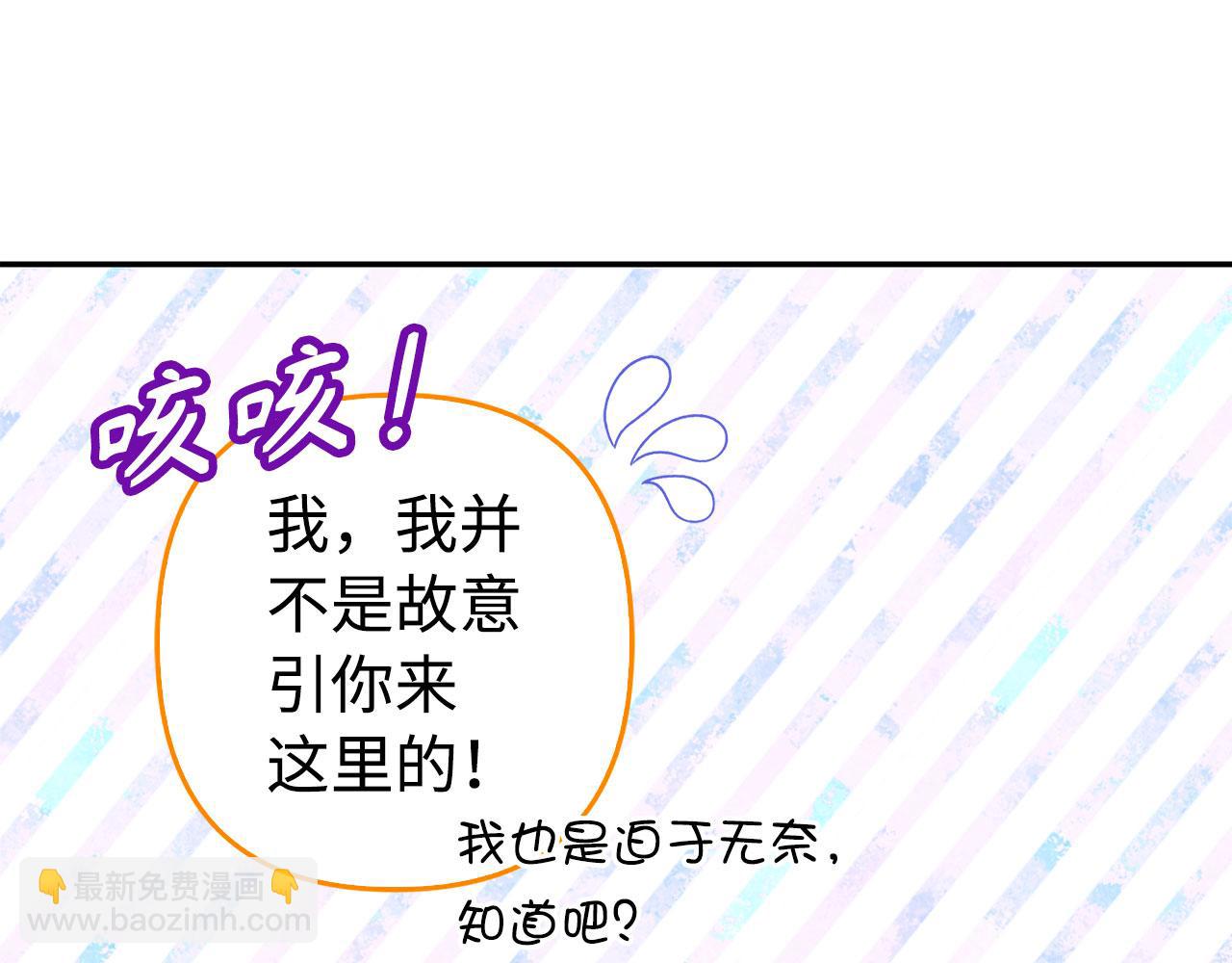 第48话 快点逃！66