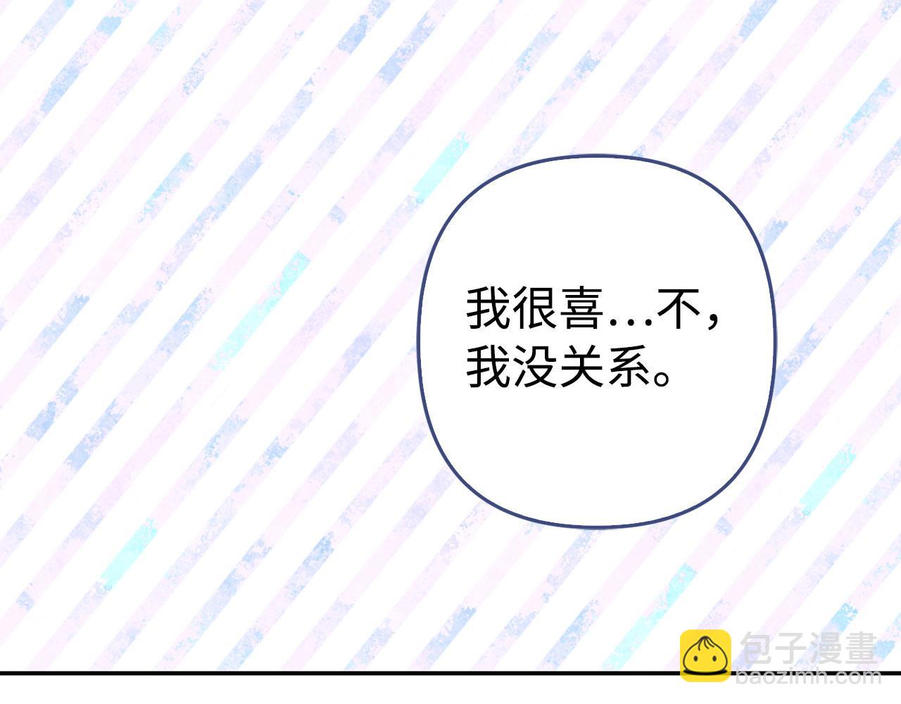 第48话 快点逃！67