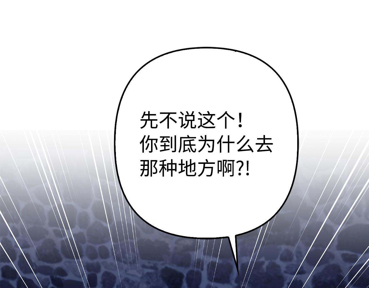 第48话 快点逃！69