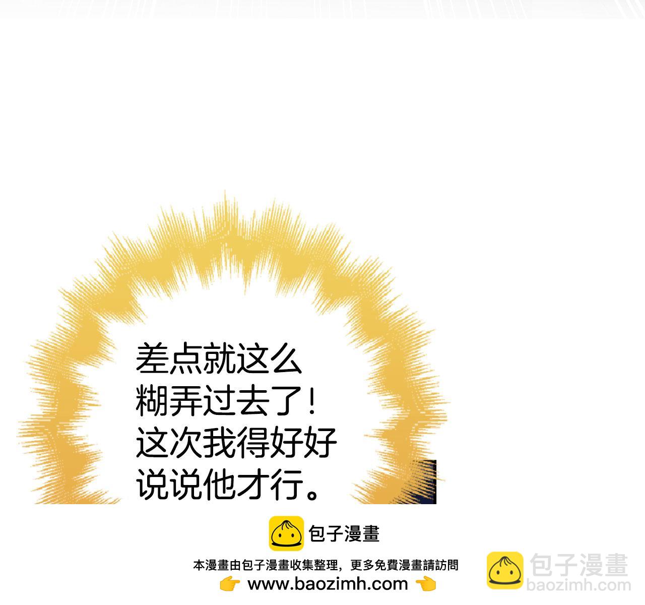 第48话 快点逃！72