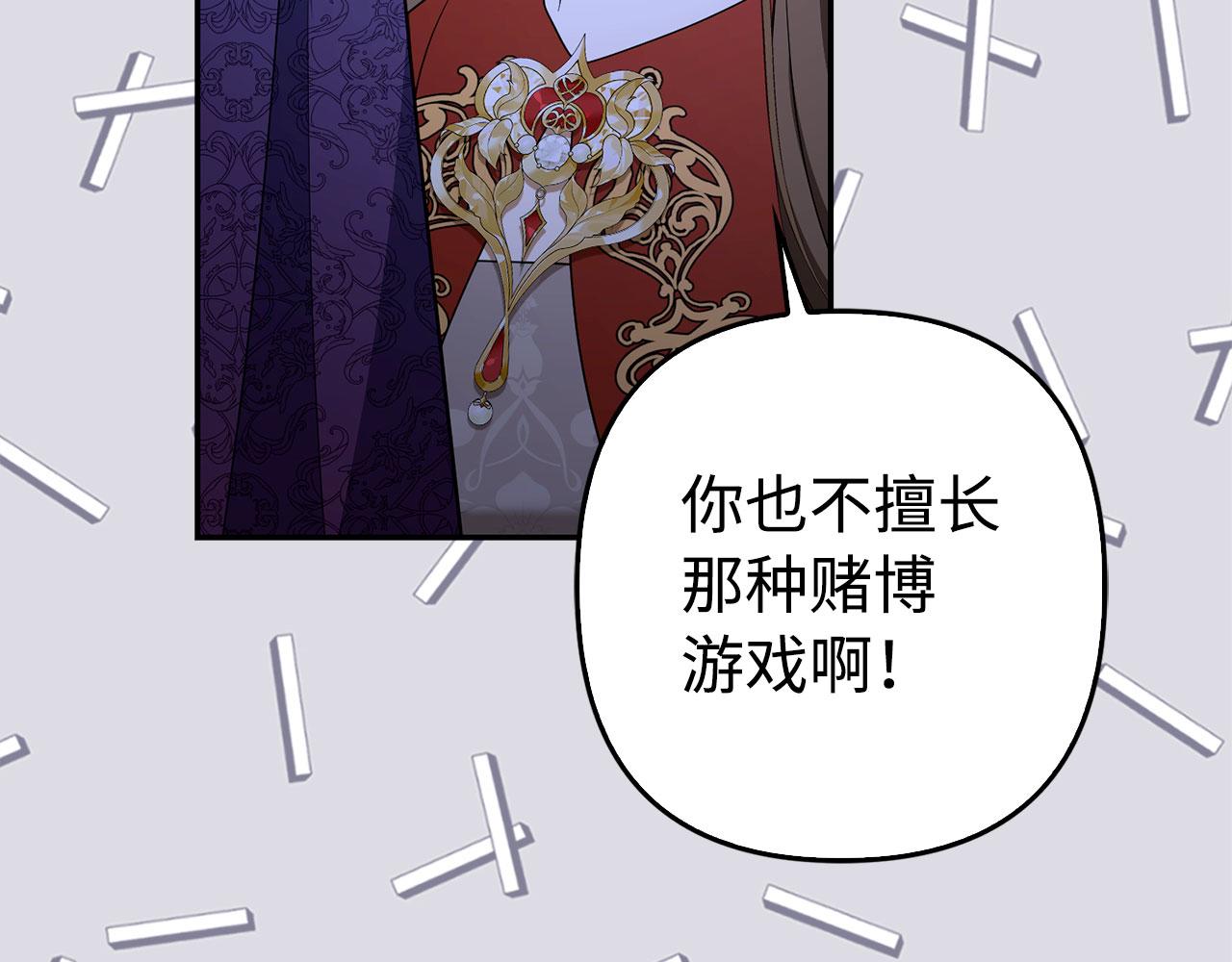 第48话 快点逃！74