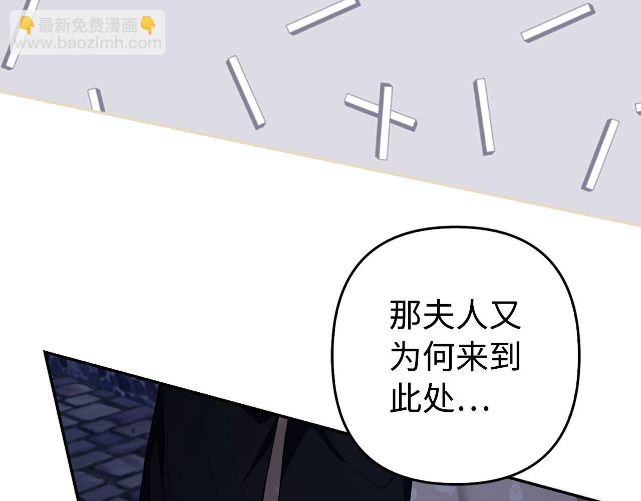 第48话 快点逃！75