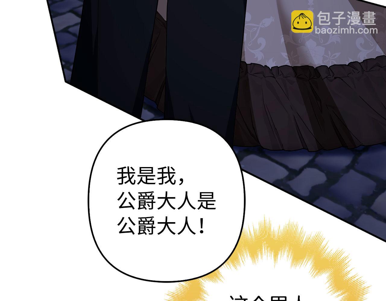 第48话 快点逃！76