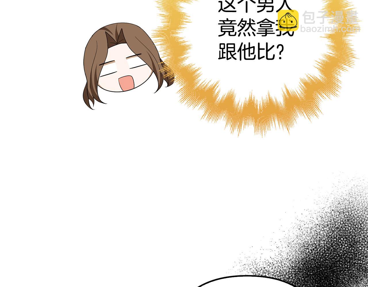 第48话 快点逃！77