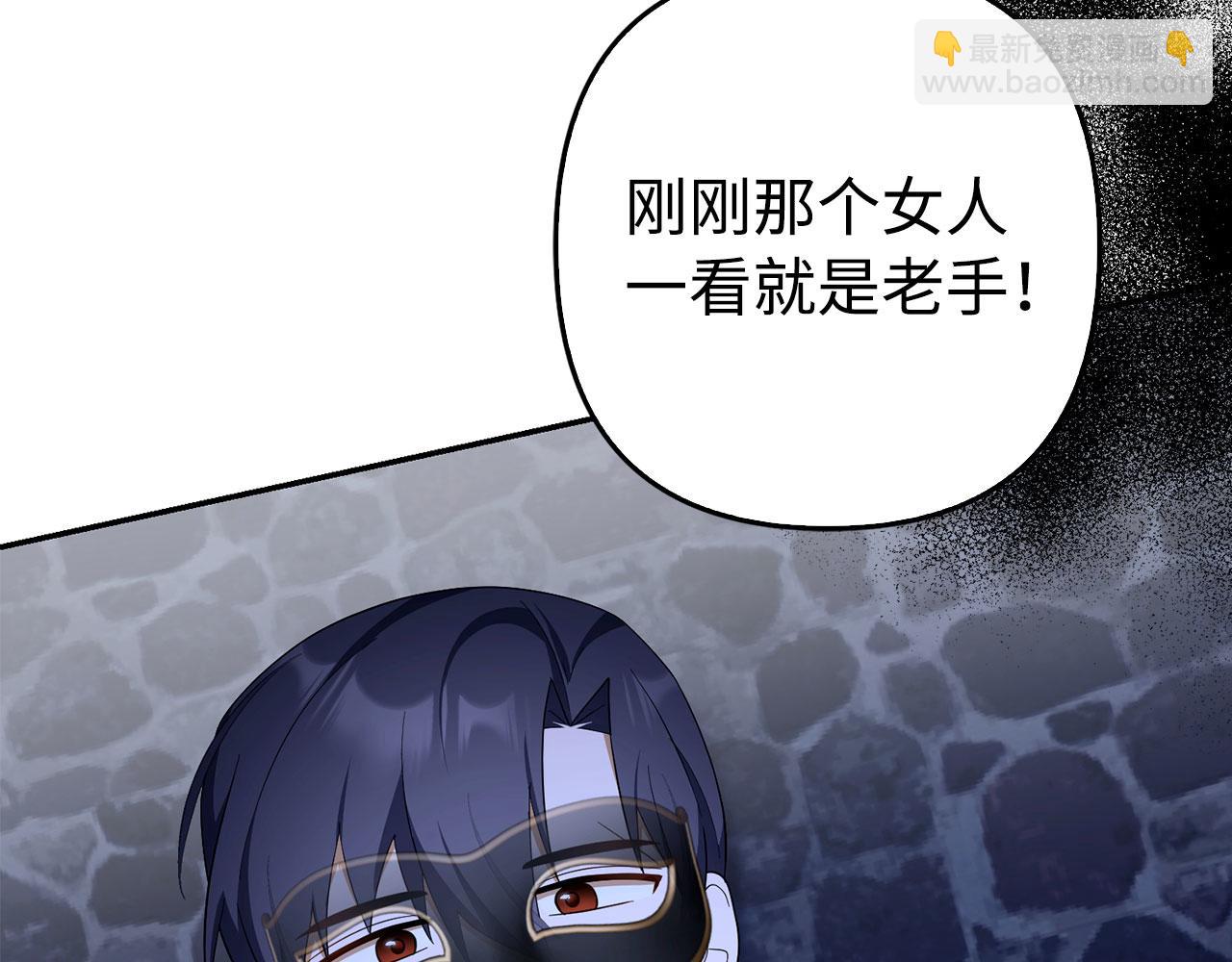 第48话 快点逃！78