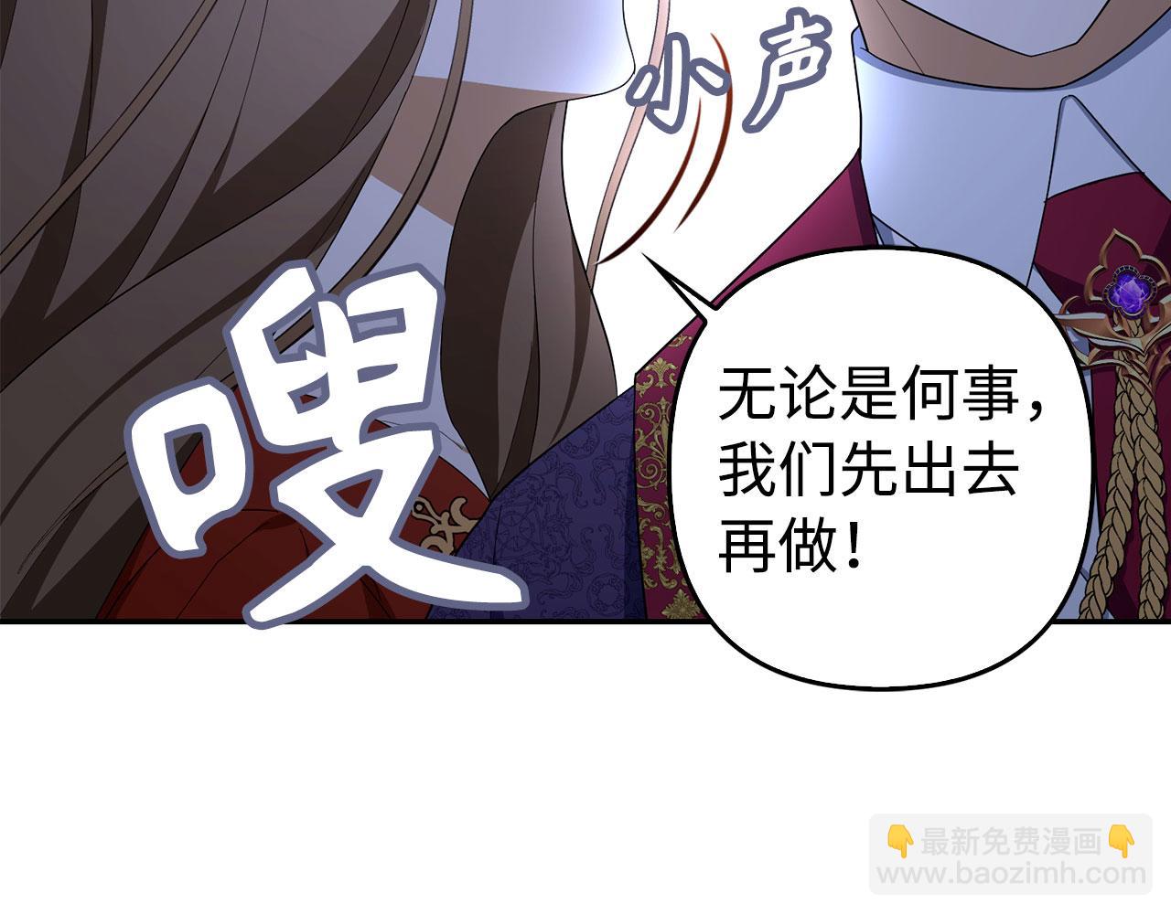 第48话 快点逃！8