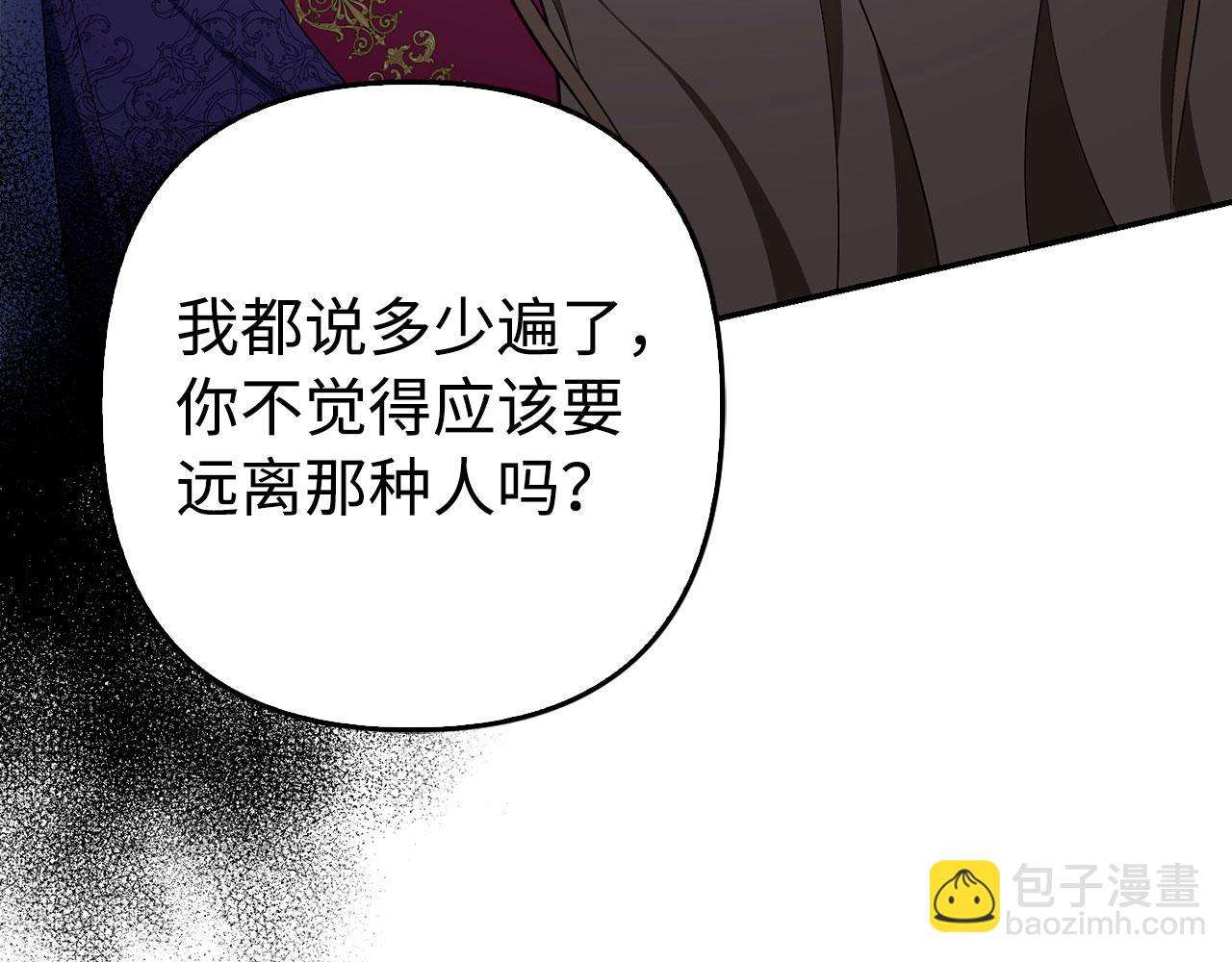 第48话 快点逃！80