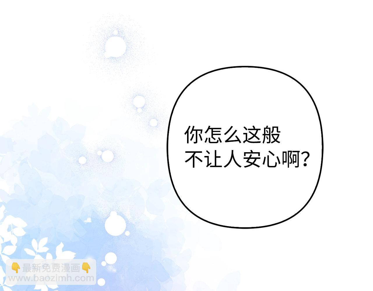 第48话 快点逃！82